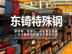 鈦材反應(yīng)釜有優(yōu)點和缺點有哪些呢